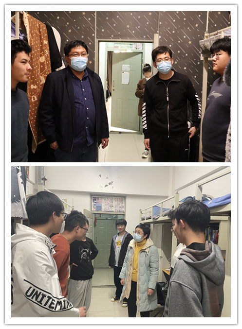 学院领导走访学生寝室.png 学院领导走访学生寝室.png